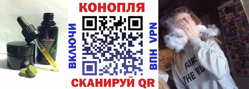 Печенье с ТГК марихуана Апшеронск