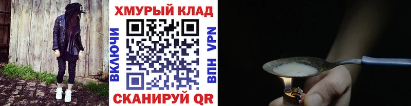 Купить где  Апшеронск  ГЕРОИН белый 