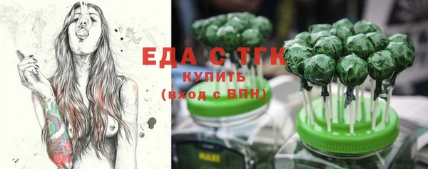 дистиллят марихуана Алексеевка