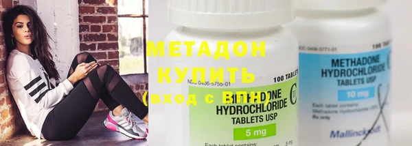 метадон Алексин