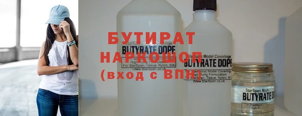 дистиллят марихуана Алексеевка