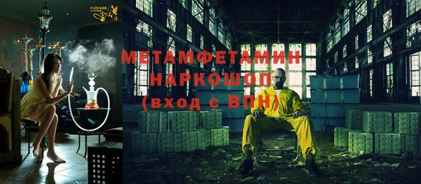 метадон Алексин