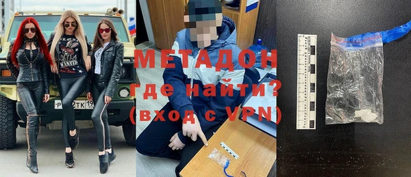 метадон Алексин