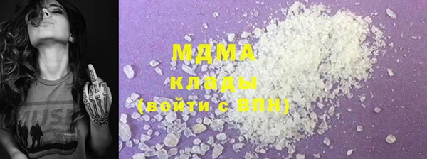 дистиллят марихуана Алексеевка