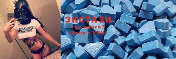 дистиллят марихуана Алексеевка