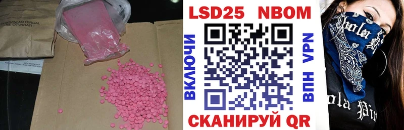 Купить  Апшеронск  LSD-25 экстази ecstasy 