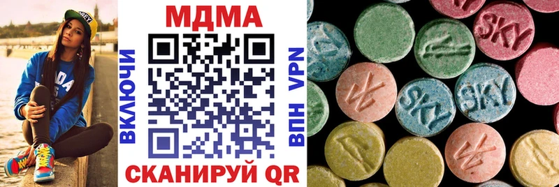 Купить закладки  Апшеронск  MDMA crystal 