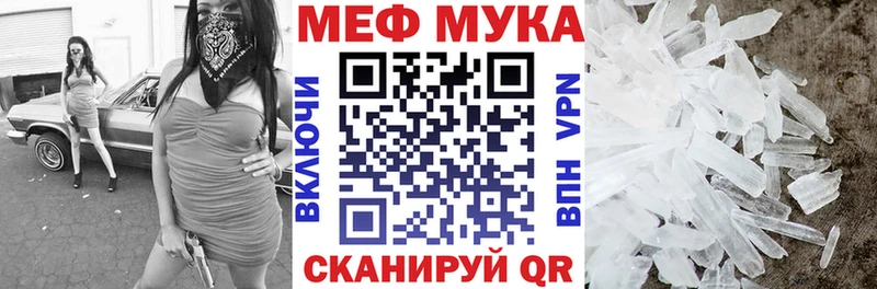 Купить закладки  Апшеронск  МЯУ-МЯУ VHQ 