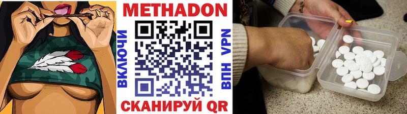 Купить закладки  Апшеронск  Метадон мёд 
