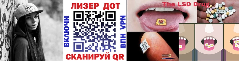 Марки NBOMe 1500мкг Купить где Апшеронск