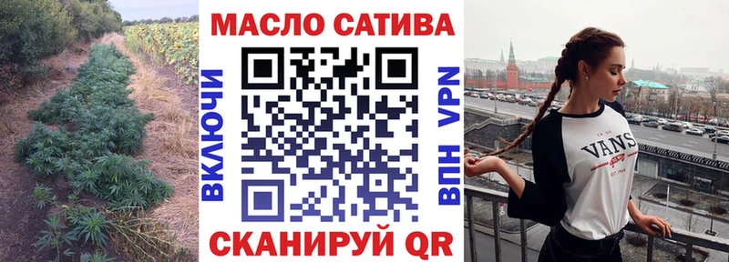 Купить где Апшеронск ТГК гашишное масло