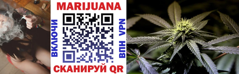Шишки марихуана SATIVA & INDICA  Купить где  Апшеронск 